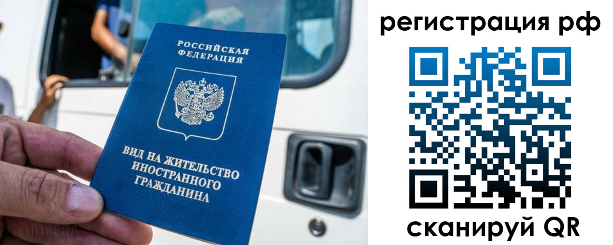 регистрация для дет. сада в Хабаровском крае