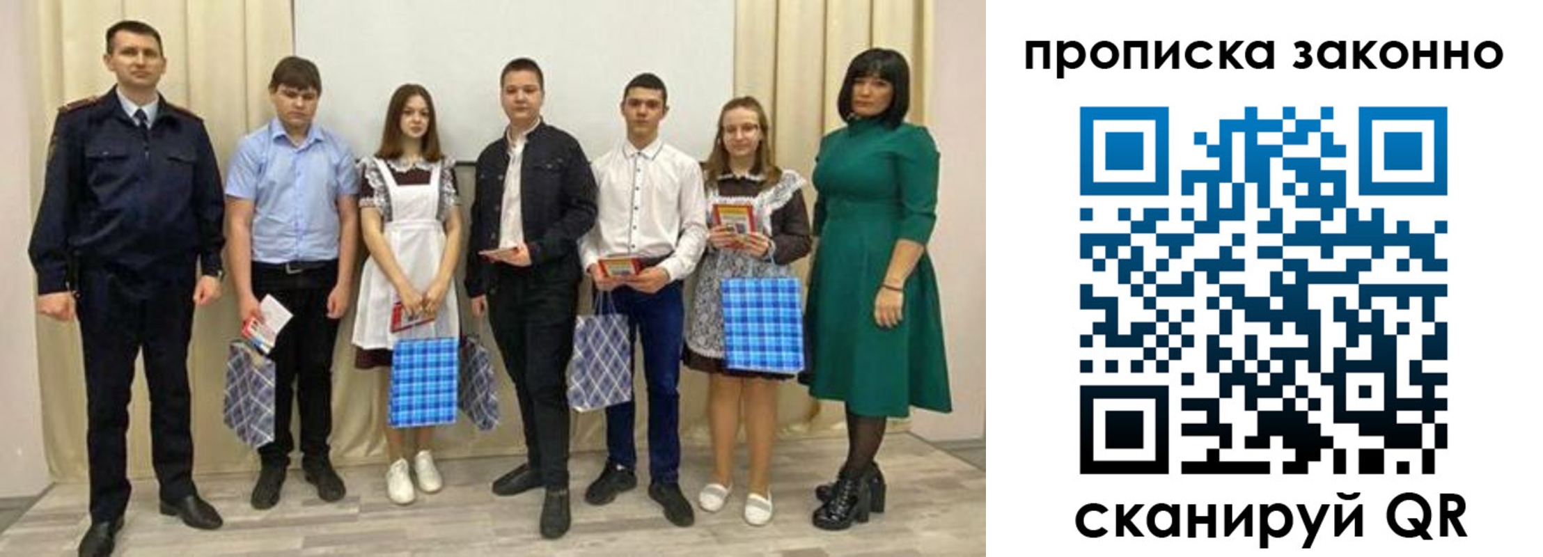 прописка иностранных граждан в Хабаровском крае
