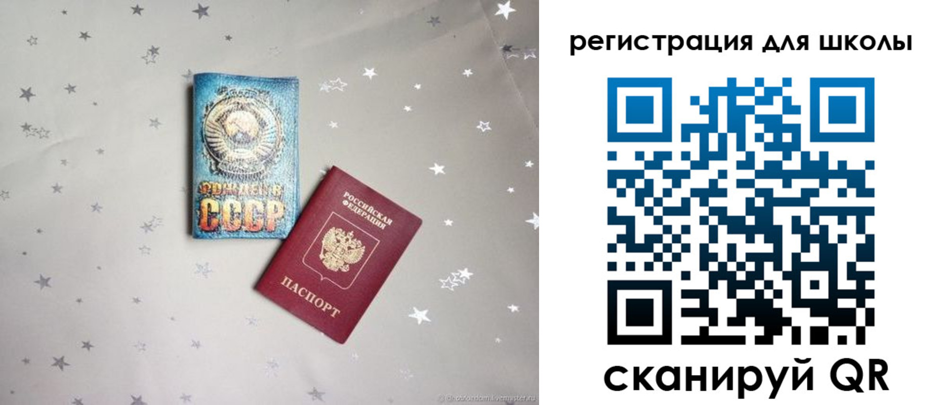 форма 3 в Хабаровском крае